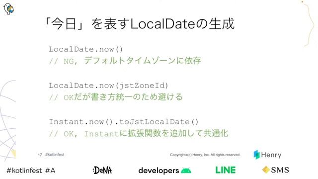 Server-side Kotlinを使うスタートアップでどんなDetektルールが育ったか / Kotlin Fest 2022 смотреть онлайн