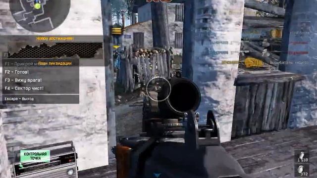 Warface новое достижение-план ликвидации(получить 5х на сложке 500 раз) смотреть онлайн