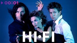 HI-FI "Седьмой лепесток" (cover) 2022