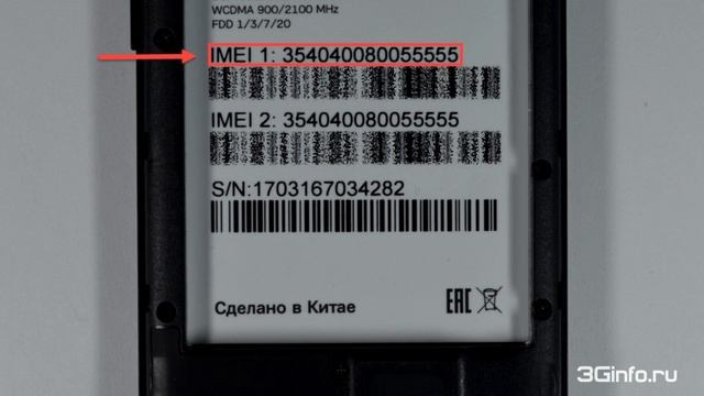 Oysters Atlantic 4G (Билайн). Разблокировка сети смотреть онлайн