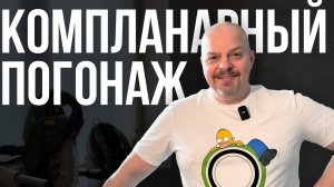 Установка дверей с комланарными наличниками