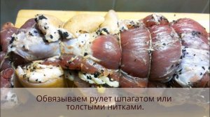 Невероятно СОЧНАЯ СВИНИНА в духовке! РУЛЕТ ИЗ СВИНИНЫ в рукаве. САМЫЙ БЫСТРЫЙ рецепт!