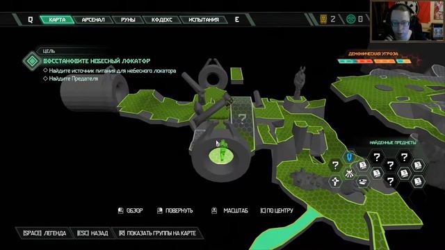 [Doom Eternal] Часть 2: Чинить радар смотреть онлайн