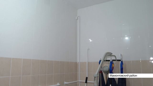 Больше 3 миллионов рублей получил Мамонтовский психоневрологический интернат смотреть онлайн