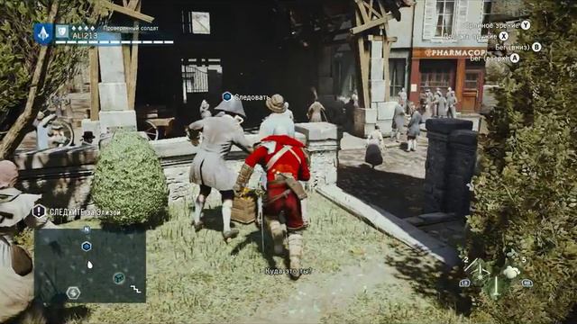 Assassin's Creed Unity прохождение без багов Часть 7 Воспоминание 1 Осторожный союз смотреть онлайн