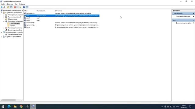 Делаем несколько пользователей в Windows 10 смотреть онлайн