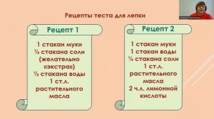 Развивающие игры с тестом для детей раннего возраста. Часть 1.