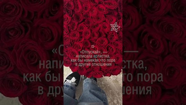 «Сама себе купила  и радуется»: Анну Седокову высмеяли после показа роскошного букета