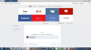 Программа для сохранения переписки Вконтакте VKSAVE 2017. Как сохранить переписку в 2017?