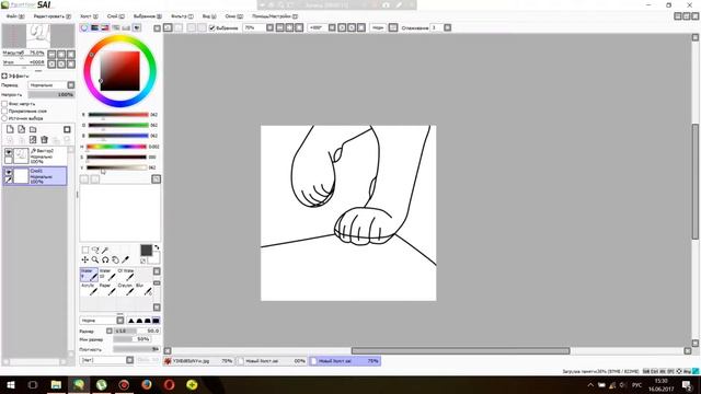 Как нарисовать лапы? | Рисуем вместе смотреть онлайн