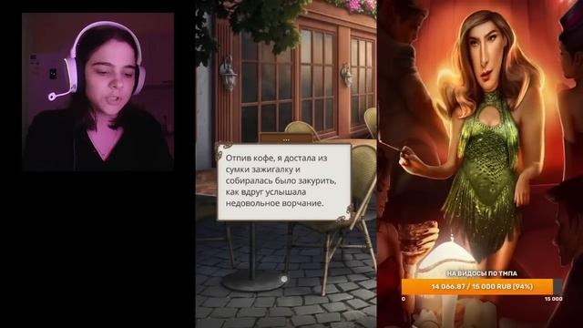Теодора 1-4 серии 3 сезон / Ветка с Джоном