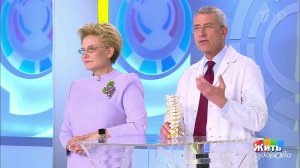 Совет за минуту: прогревание при боли в пояснице. Жить здорово! Фрагмент выпуска от 27.10.2020