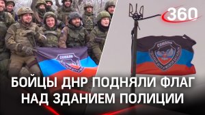 Видео из Мариуполя: бойцы батальона ДНР «Сомали» вышли к морю и подняли флаг над зданием полиции