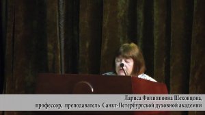 "Все болезни - от мук совести". В Минске прошел семинар по святоотеческой психологии