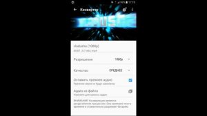Как повысить разрешение видео на андроид | Улучшение видео на ютуб