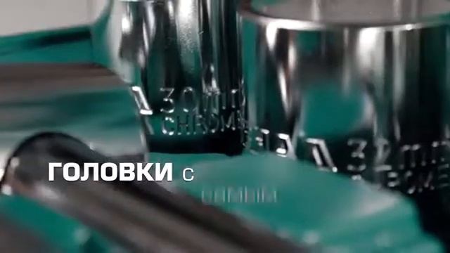 Набор инструмента Арсенал для грузовиков 21 предмет - друг дальнобойщика смотреть онлайн