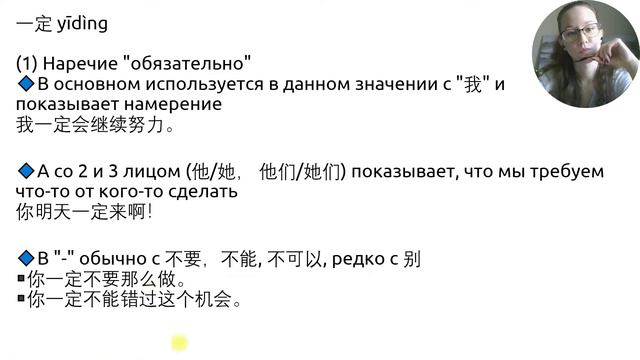 Грамматика HSK 4. Урок 8 (既然，于是，千万，恐怕)