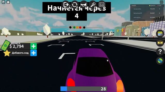 От нуба до про Роблокс Vehicle Tycoon (На русском) 1 часть, будет 2 часть и 3 часть!! смотреть онлайн