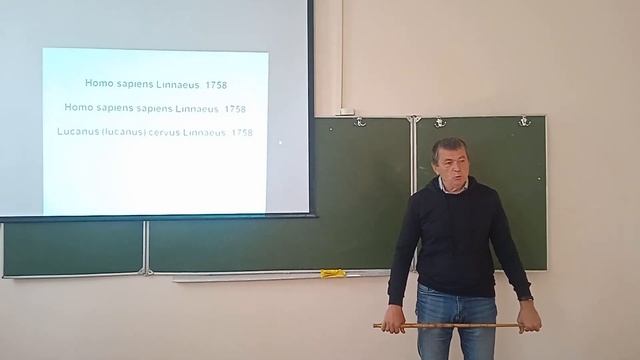 Зоология беспозвоночных. Лекция 1. ч. 1. Введение и общая характеристика одноклеточных