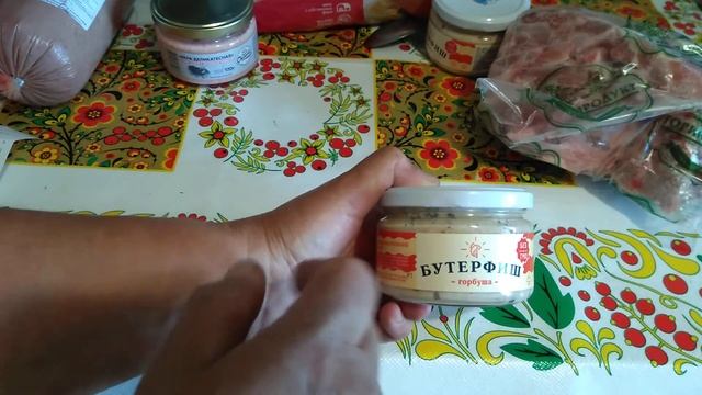 Обзор моих покупок гипермаркет" Светофор" от 21.08.2020 год. смотреть онлайн