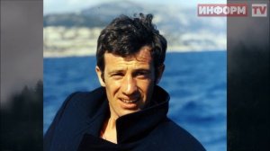 Стало известно, почему ушел из жизни Жан-Поль Бельмондо | Мир прощается со звездой
