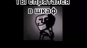 Жуткие лица мем страшная история 10. Ты: спишь в поезде: