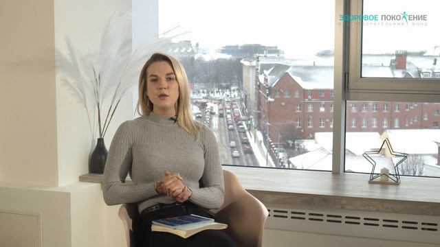 Жизнь В Неопределенности. Как Справиться С Тревогой. смотреть онлайн