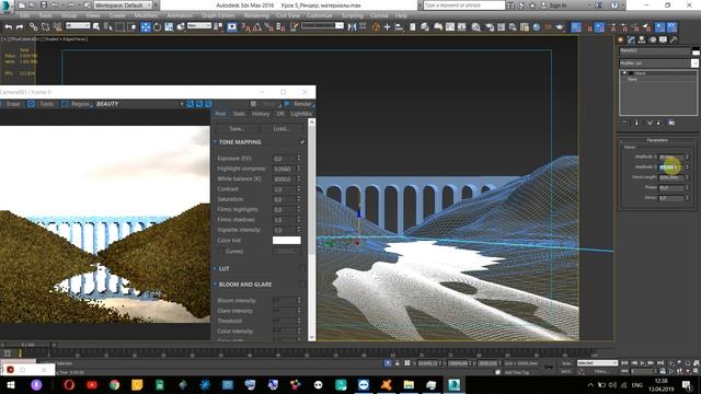 3ds max | 407 | Материалы в Corona смотреть онлайн