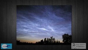 Лекция 1 Основы авиастроения. Часть 3 Атмосфера Земли и планет Земной группы