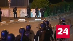 Местные власти во Франции призывают не жалеть митингующих - Россия 24 