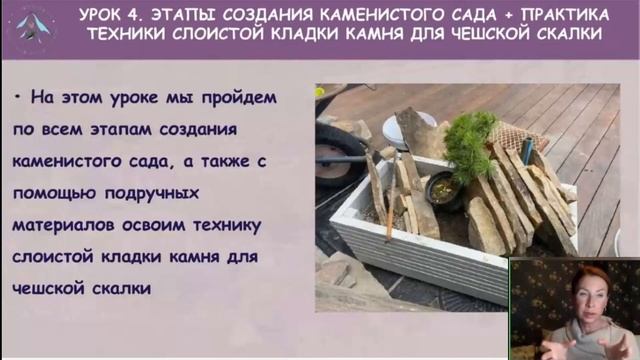 Интенсив "Альпийский ликбез". Старт 10 апреля