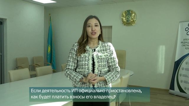 Если деятельность ИП официально приостановлена, как будет платить взносы его владелец? смотреть онлайн