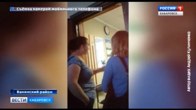 Проблемы с паромом Ванино-Холмск смотреть онлайн