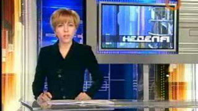 Почему не работает телеканал рен тв. Телестудия РЕН ТВ. Телеканал РЕН-ТВ Владивосток. VHS канал РЕН ТВ.