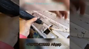 Ремонт подсветки LG 50LF653V