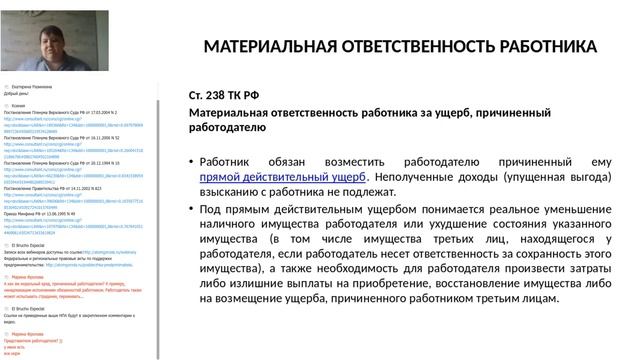 19.04.20 Вебинар 