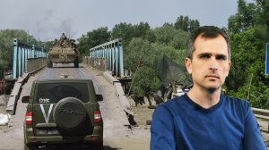 Война на Украине (18.07.22 на 20:00): Все как и в Северодонецке - Зеленский приказал держать Северск
