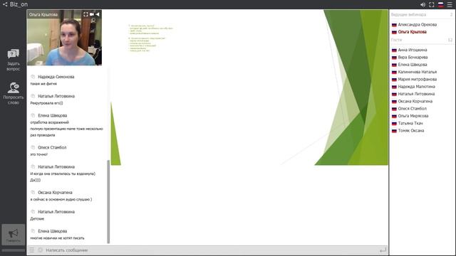 Ошибки новичка или грабли, на которые нужно наступить смотреть онлайн