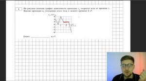 1 ЗАДАНИЕ ЕГЭ ПО ФИЗИКЕ! Полный разбор всех прототипов