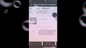 Как получить Рут права?ответ здесь