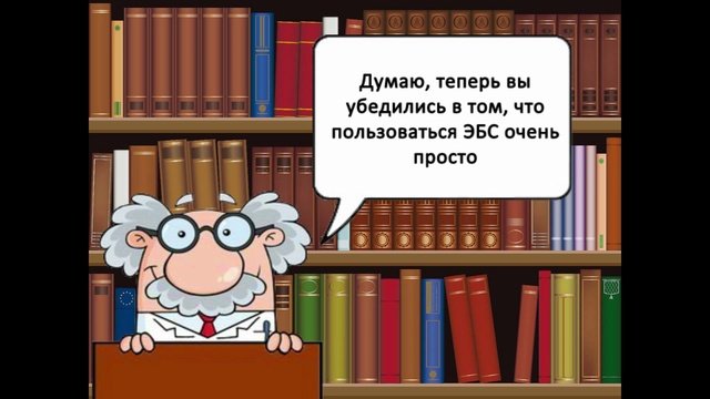 ресурсы