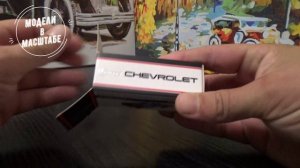 Мини распаковка