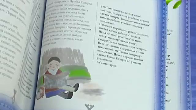 Народы арктики. Надежда Салиндер 31 10 2017 смотреть онлайн