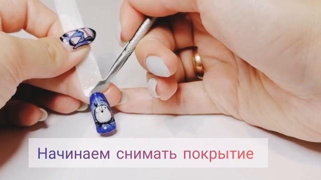 Как очистить типсы. смотреть онлайн