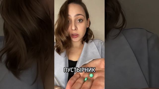 А как вы справляетесь с раздражением? Я вот пью пустырник ? И так спокойно