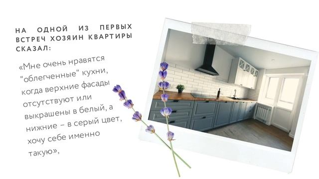 Ремонт трехкомнатной квартиры в скандинавском стиле | Воронеж смотреть онлайн