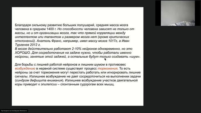Онлайн-школа СПбГУ 2021/2022. 9 класс. Биология. 09.04.2022 смотреть онлайн