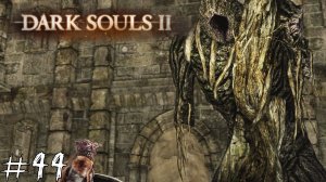 Dark Souls 2 #44 |Прохождение| Воспоминания гигантов
