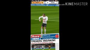 score hero #2 карьера за Илью Семенова . Переход в другой клуб ?
