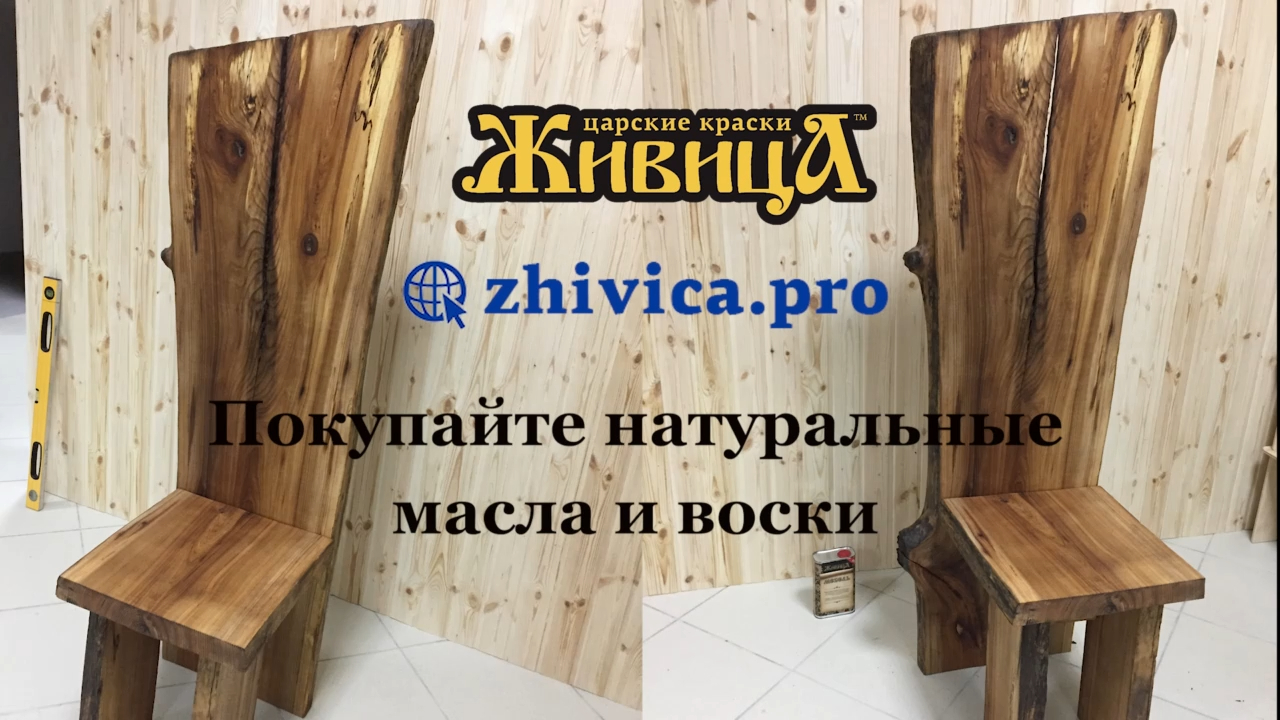 Масло для деревянной мебели, устойчивое к истиранию
